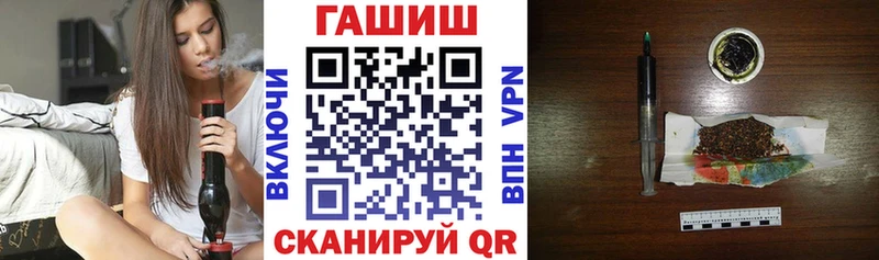 Как найти закладки Кимры Марихуана  Меф мяу мяу  APVP  ГАШ 