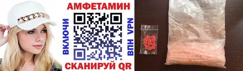 даркнет сайт  Кимры  АМФЕТАМИН 97% 