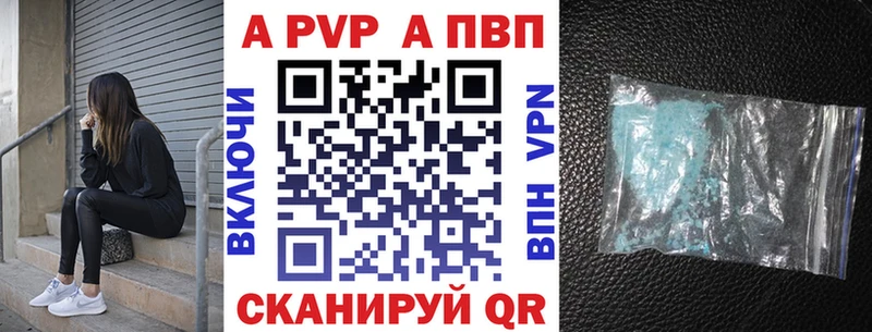 купить   Кимры  кракен онион  Alpha-PVP СК 