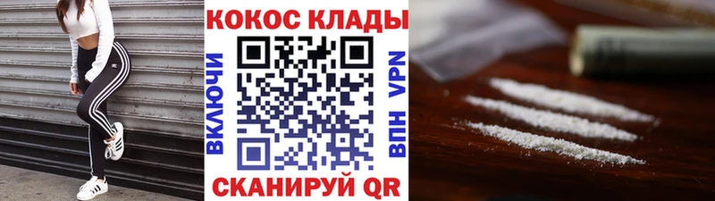 COCAIN Fish Scale  KRAKEN   Кимры 