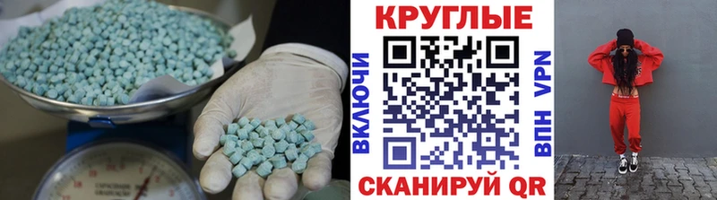 Экстази 99% цены наркотик Кимры