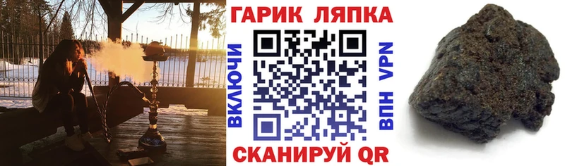 ГАШИШ ice o lator  Кимры 
