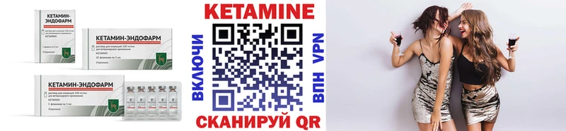Кетамин VHQ  Кимры 