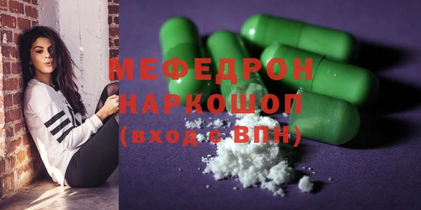наркотики Верея