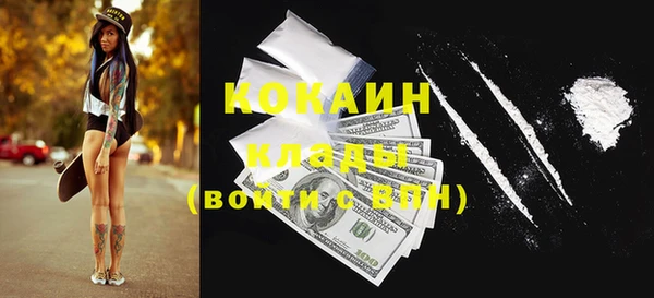 прущая мука Верхний Тагил