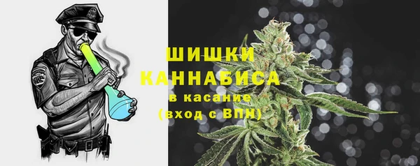наркотики Верея