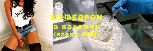 прущая мука Верхний Тагил