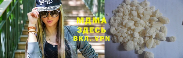 наркотики Верея