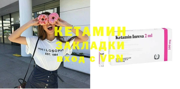 мескалин Рославль