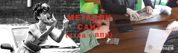 дмт Бородино