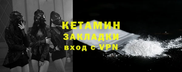 наркотики Верея