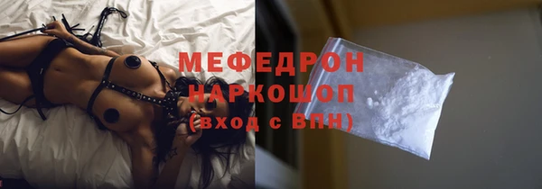 первитин Бугульма
