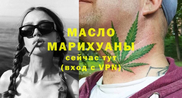 кристаллы Ростов