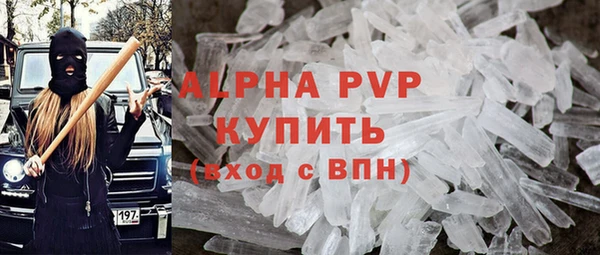 прущая мука Верхний Тагил