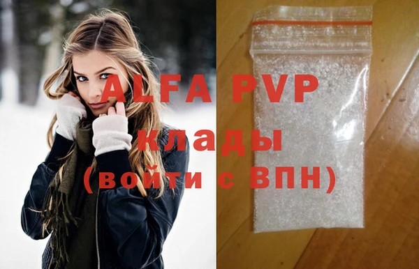 прущая мука Верхний Тагил