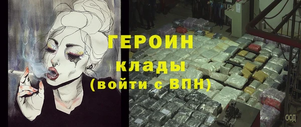 наркотики Верея