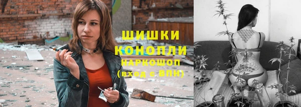 меф VHQ Бронницы