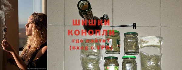 наркотики Верея