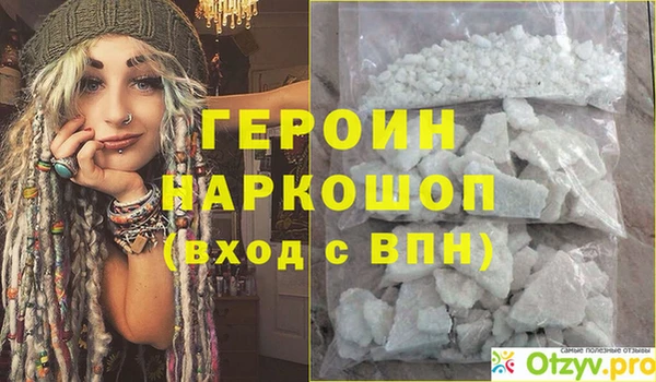 ПСИЛОЦИБИНОВЫЕ ГРИБЫ Верхнеуральск