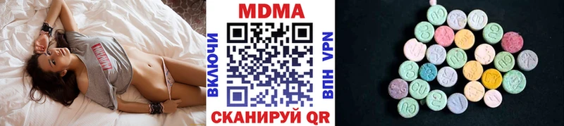 закладки Кимры MDMA кристаллы