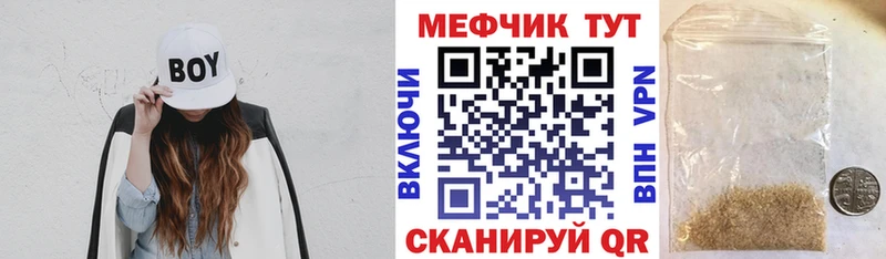 Мефедрон мука  блэк спрут ТОР  Кимры 