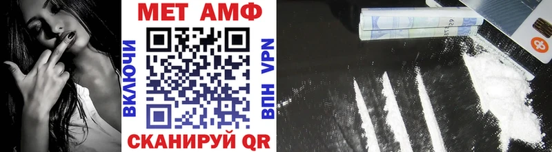 Метамфетамин винт  Кимры 