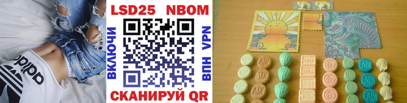 Марки NBOMe 1,5мг  Кимры 